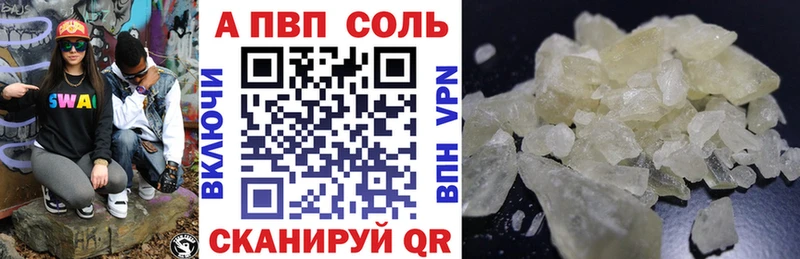 купить закладку  Ахтырский  A-PVP СК КРИС 