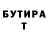 Метадон VHQ Curiosity Z