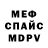 Кетамин VHQ Alan Mullock