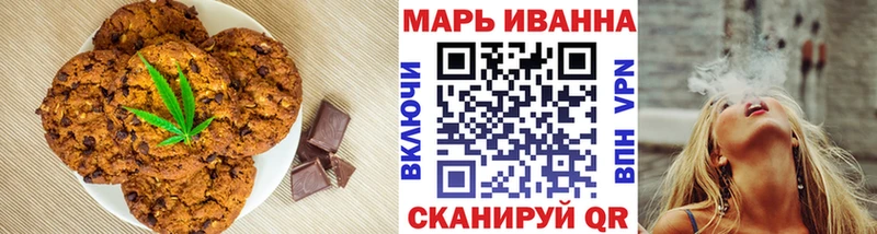 Canna-Cookies конопля  продажа наркотиков  Ахтырский 