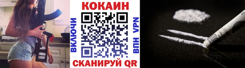 цена   Ахтырский  Кокаин 97% 