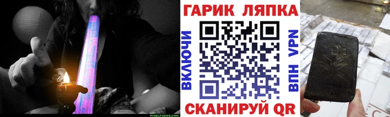 Гашиш Изолятор  Ахтырский 