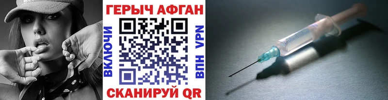 Героин Heroin  Ахтырский 