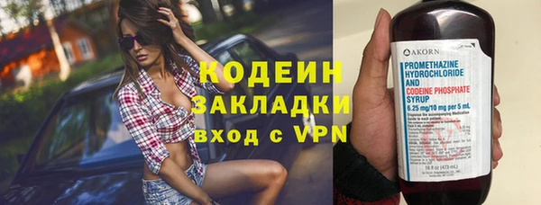 спайс Бугульма
