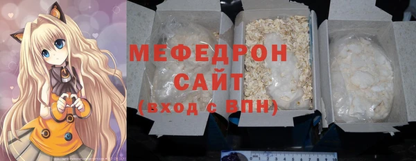спайс Бугульма