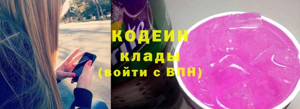 дмт Верхний Тагил