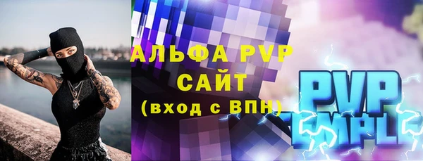 амфетамин Бронницы