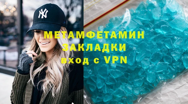спайс Бугульма