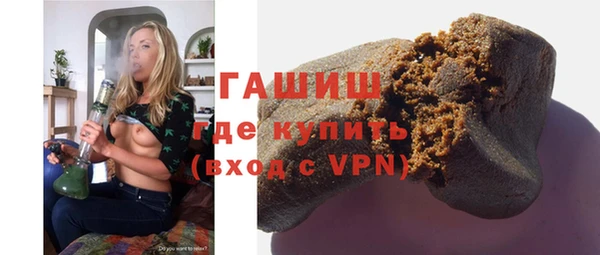 спайс Бугульма