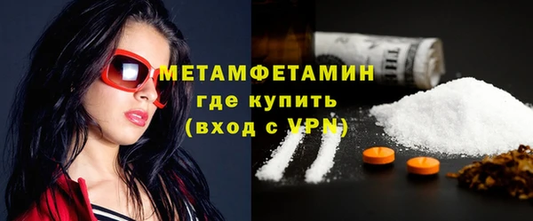 амфетамин Бронницы