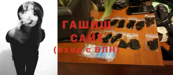 ALPHA-PVP Верея