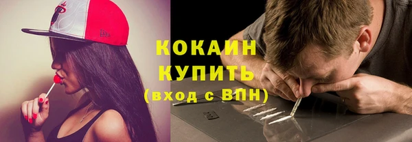 спайс Бугульма