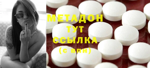 спайс Бугульма