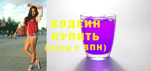 спайс Бугульма