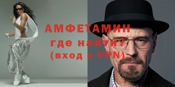 спайс Бугульма