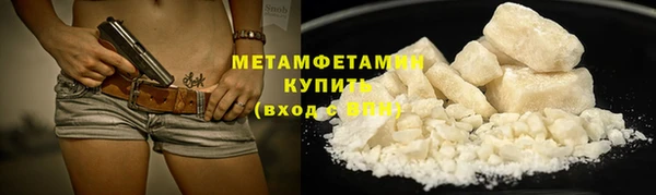 амфетамин Бронницы