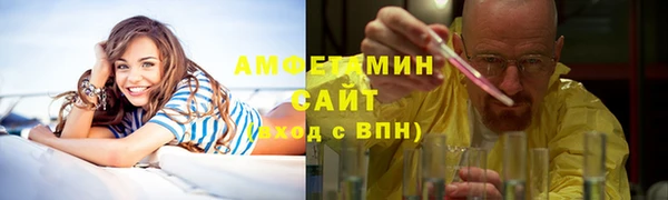амфетамин Бронницы