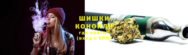 дмт Верхний Тагил