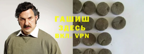 синтетический гашиш Верхнеуральск