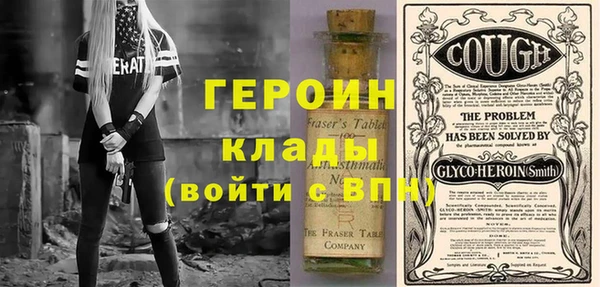 амф Бородино