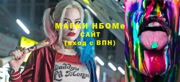 амфетамин Бронницы