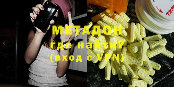 дмт Верхний Тагил
