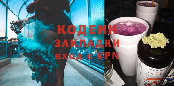 амфетамин Бронницы