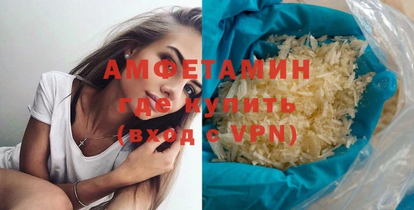ALPHA-PVP Верея