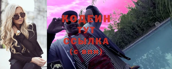 дмт Верхний Тагил