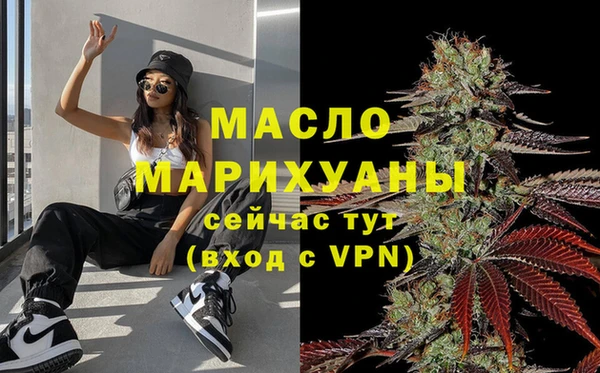 амф Бородино