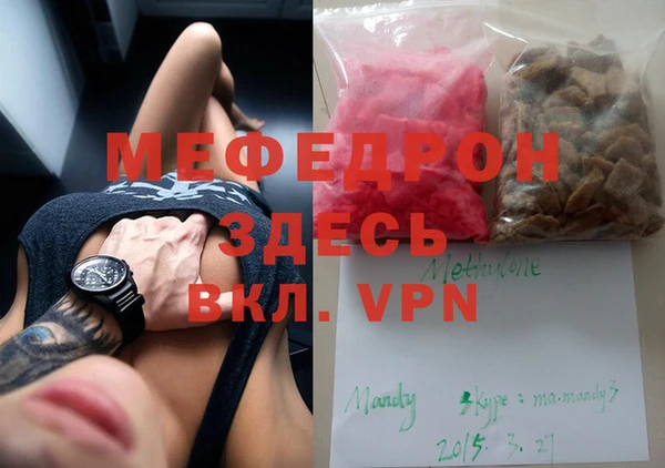 спайс Бугульма