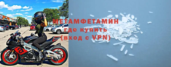 амфетамин Бронницы