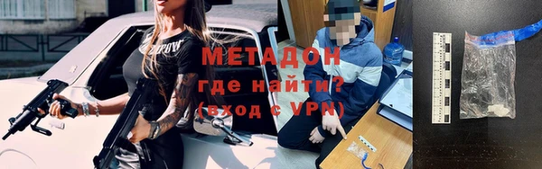 спайс Бугульма