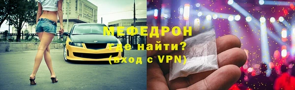 амф Бородино
