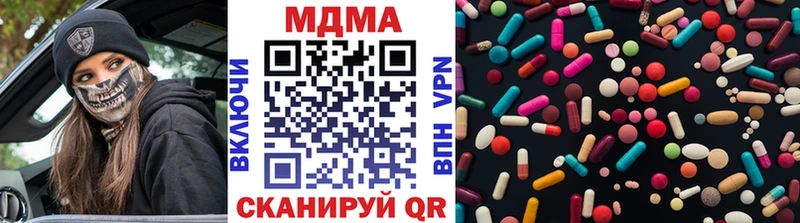 МДМА молли  Ахтырский 