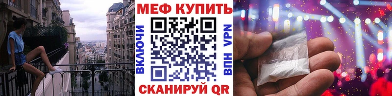 Меф кристаллы где можно купить наркотик Ахтырский