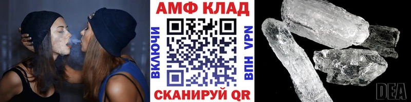 ссылка на мегу ссылки  Ахтырский  Метамфетамин Декстрометамфетамин 99.9% 