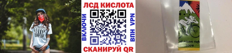 МЕГА сайт  Ахтырский  Наркотические марки 1,8мг 